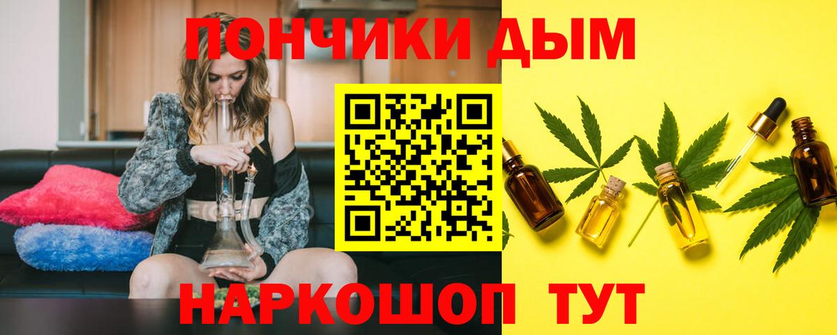 Керчь  МАРИХУАНА LSD WEED  Канабис White Widow  МАРИХУАНА сатива  Вход с VPN 